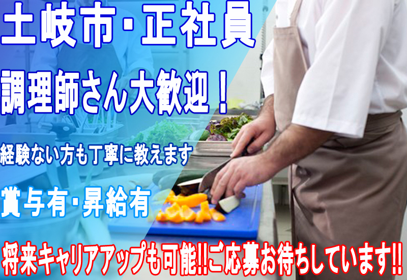 うまいとき家 / 岐阜県No.1の温浴施設内にあるレストランです。 イメージ